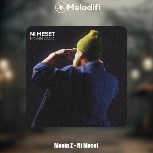 دانلود آهنگ معین زد نی مثت (معین زندی)