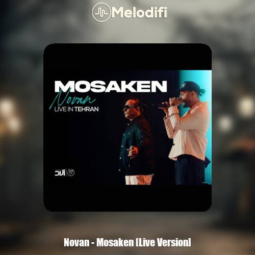 دانلود آهنگ نوان مسکن (کنسرت ورژن)