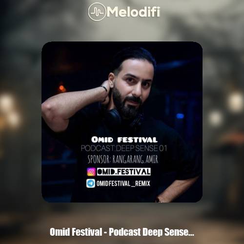 دانلود آهنگ اميد فستيوال پادكست ديپ سنس 1