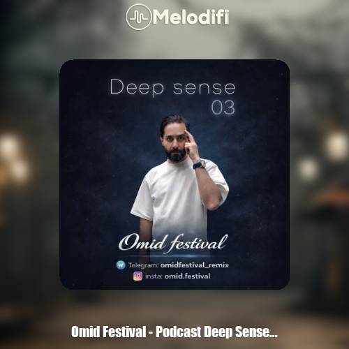 دانلود آهنگ اميد فستيوال پادكست ديپ سنس 3