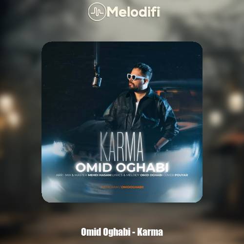 دانلود آهنگ امید عقابی کارما