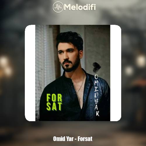 دانلود آهنگ امید یار فرصت