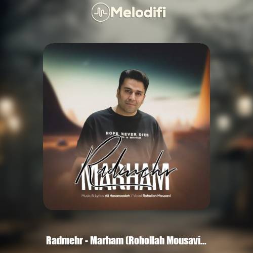 دانلود آهنگ رادمهر مرحم (روح الله موسوی)