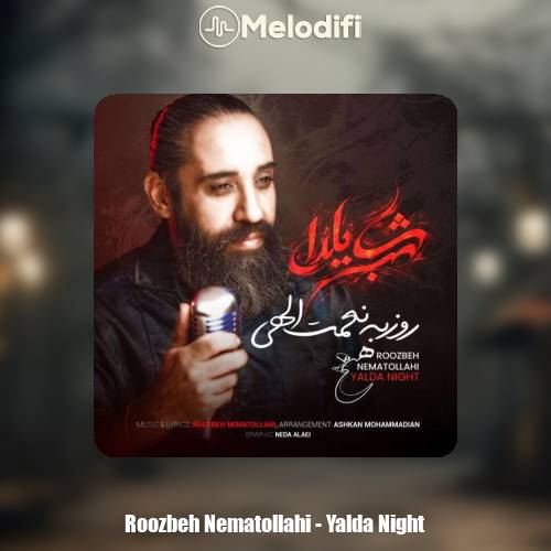 دانلود آهنگ روزبه نعمت الهی شب یلدا