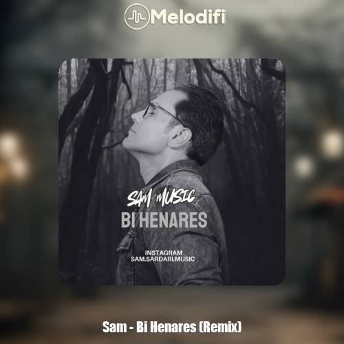 دانلود آهنگ سام بی هنارس (ریمیکس)