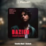 دانلود آهنگ شنتیا مجد بازیه