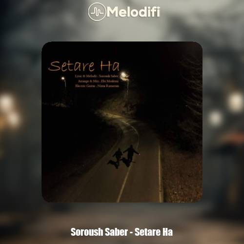 دانلود آهنگ سروش صابر ستاره ها