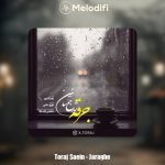 دانلود آهنگ تورج سائین جرقه