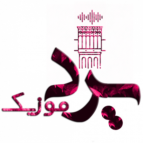 دانلود آهنگ دانیال راعی خراب کردی دانلود آهنگ دانیال راعی خراب کردی